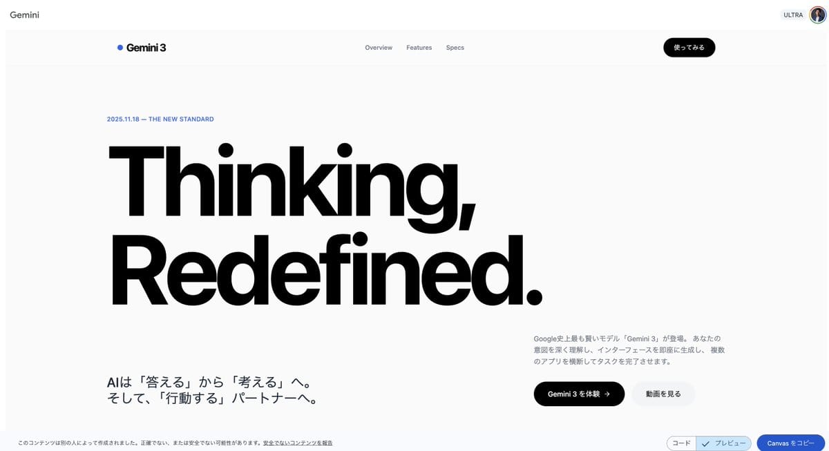 React 瑞士风格着陆页：极简高效设计