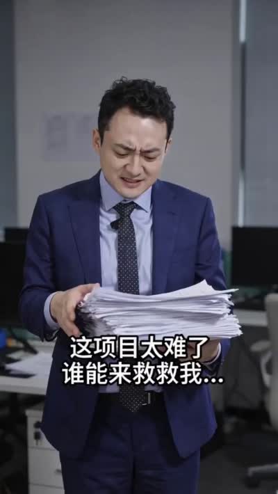 都市奇幻短剧剧本:好运降临 | Seedance 2.0专属