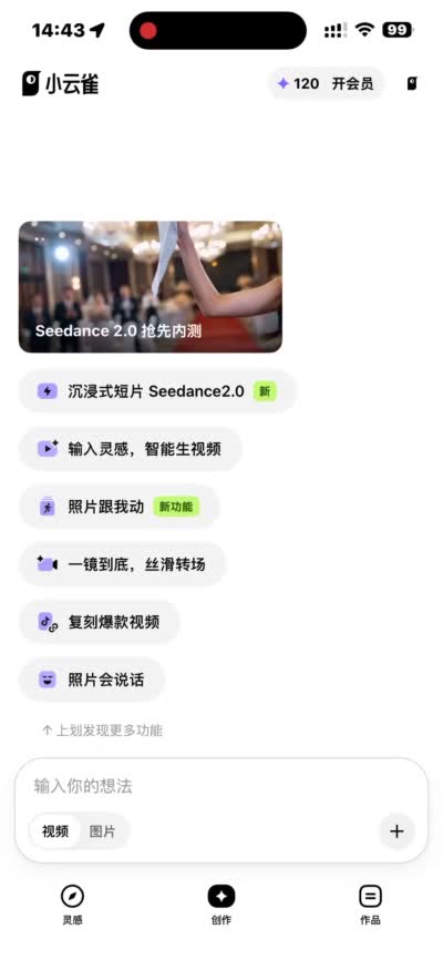 Seedance 2.0电影感场景生成:小女孩树林漫步教程