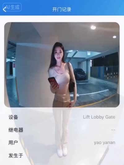 门禁识别失败!女子三次人脸验证崩溃实录