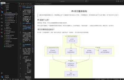 产品经理必备:Mermaid业务逻辑可视化全攻略