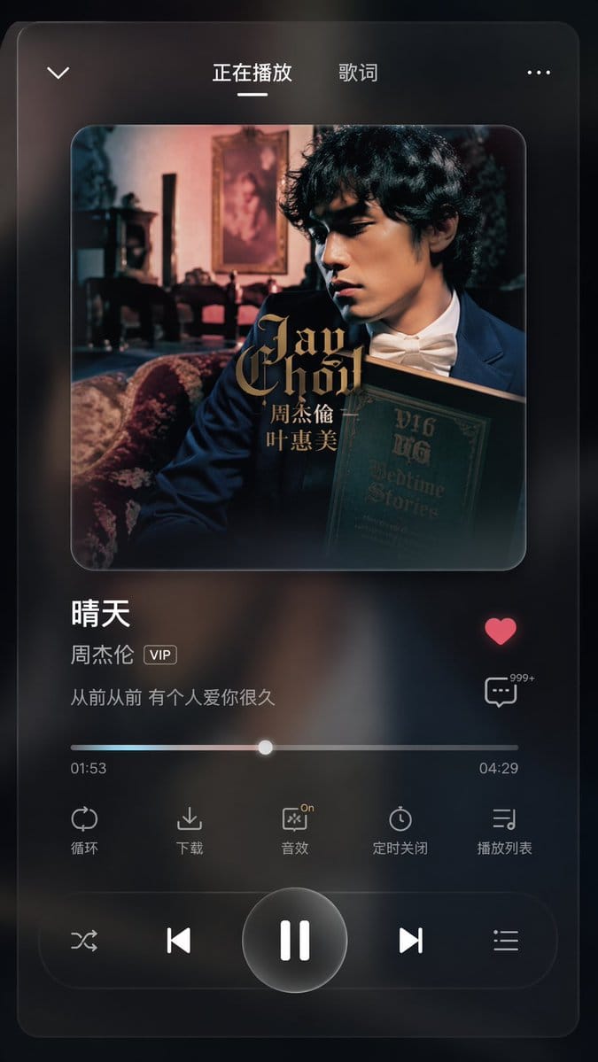 音乐健身App UI设计大师
