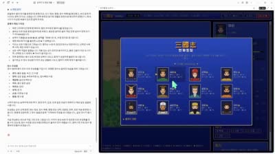 Claude Opus 5.5:互动游戏体验案例 318