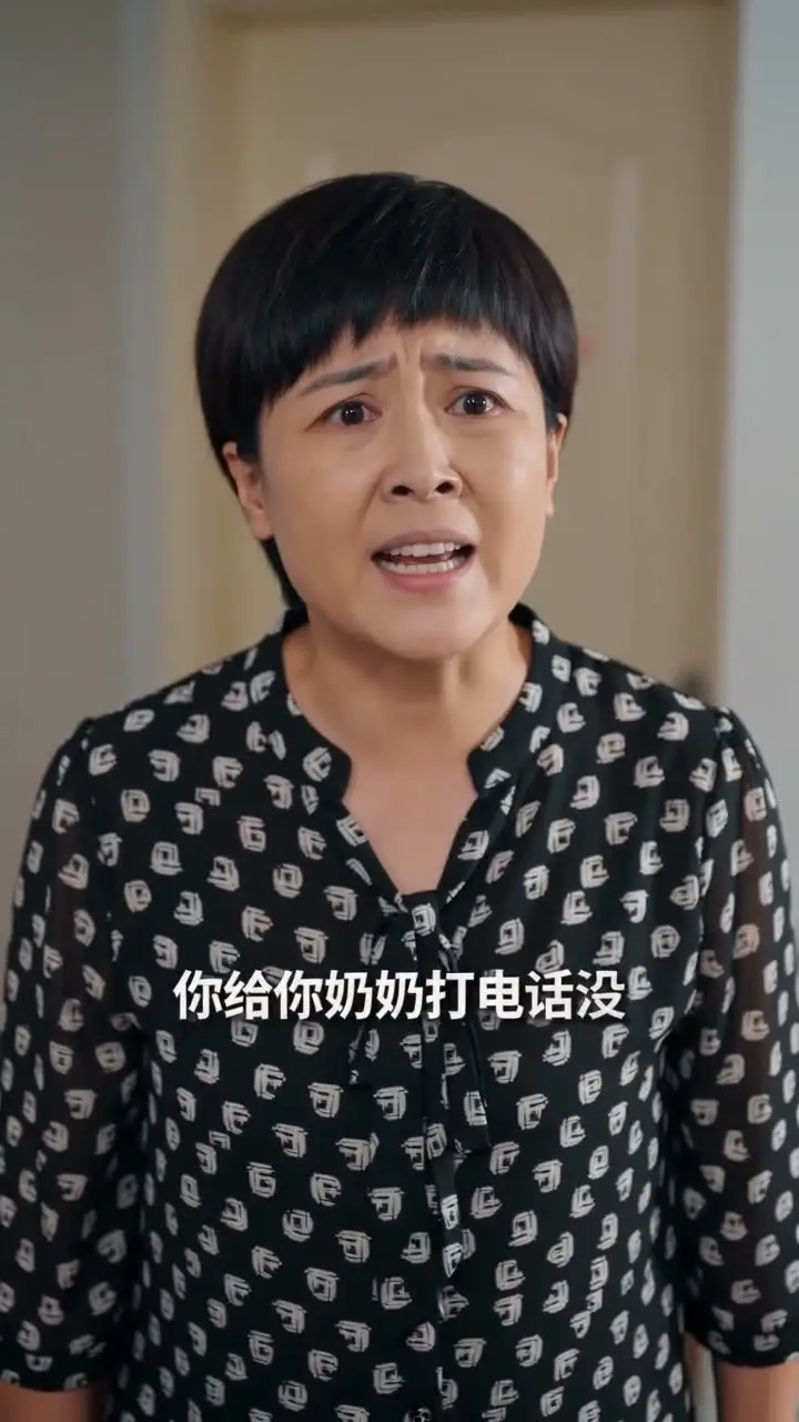奶奶的微信｜key_element_video_妈妈配音