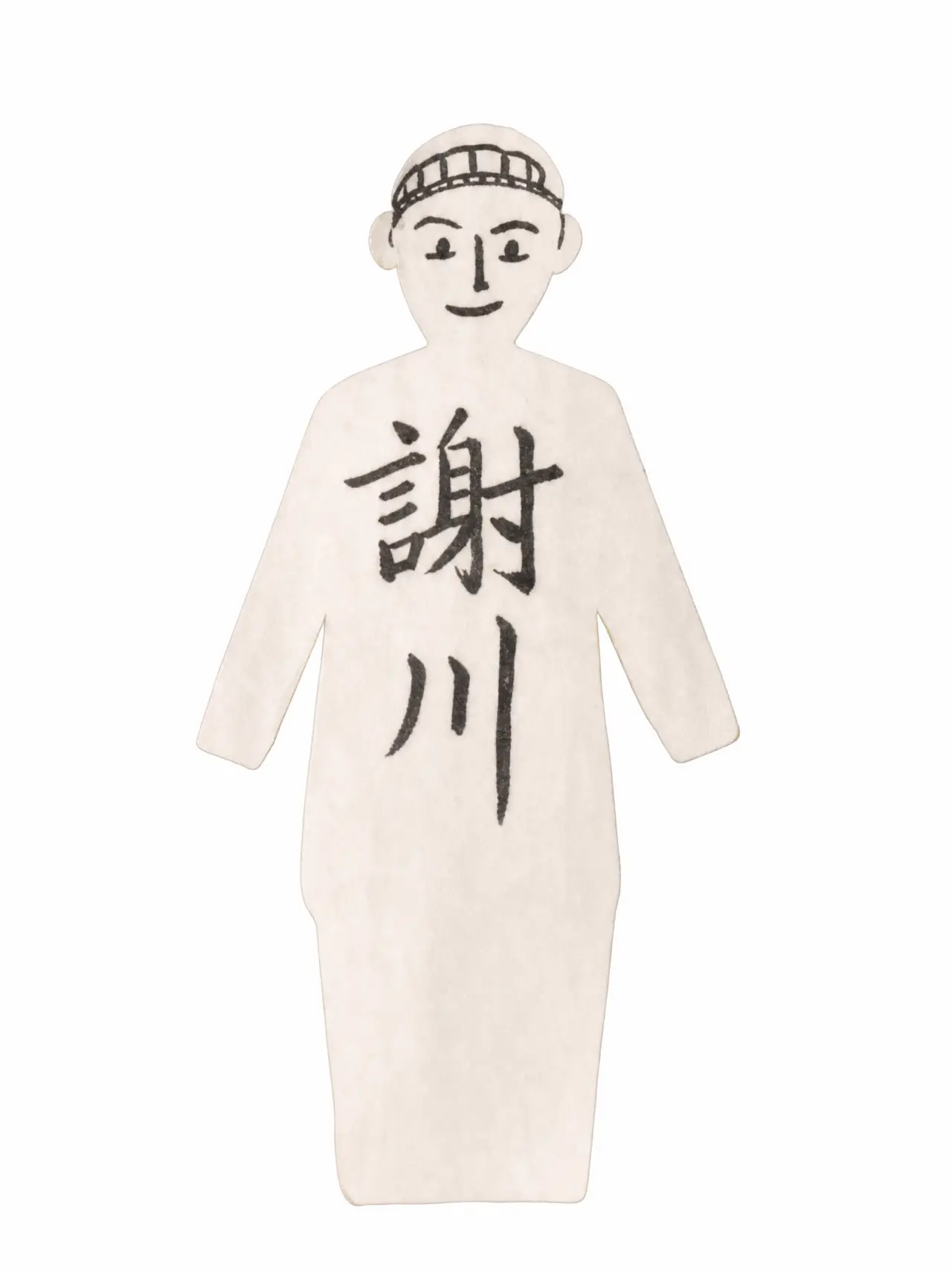 残画渡荒川｜图片节点 2