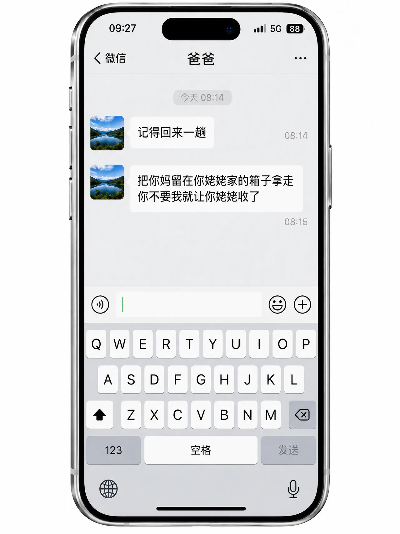 永夏驿站 预告｜图片节点 6