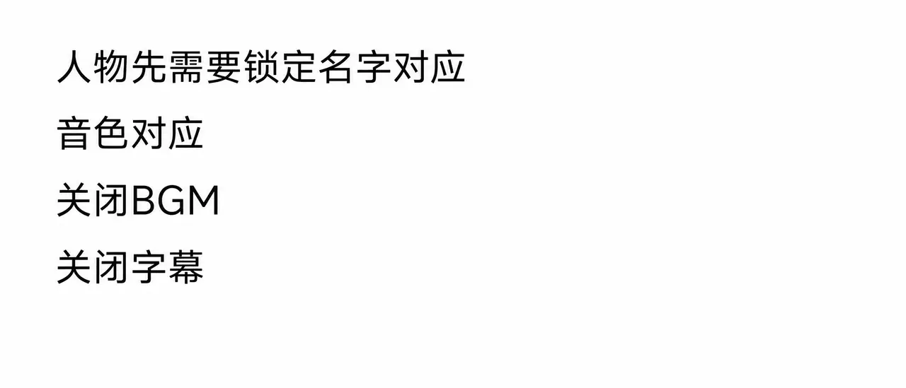 《弥寿计划》Ⅲ|图片节点 2 - 副本