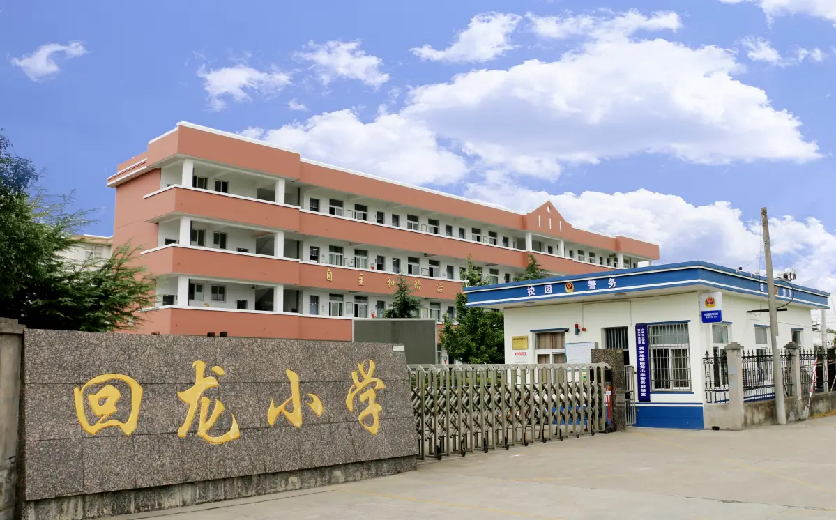 我的同桌赵晨阳｜image