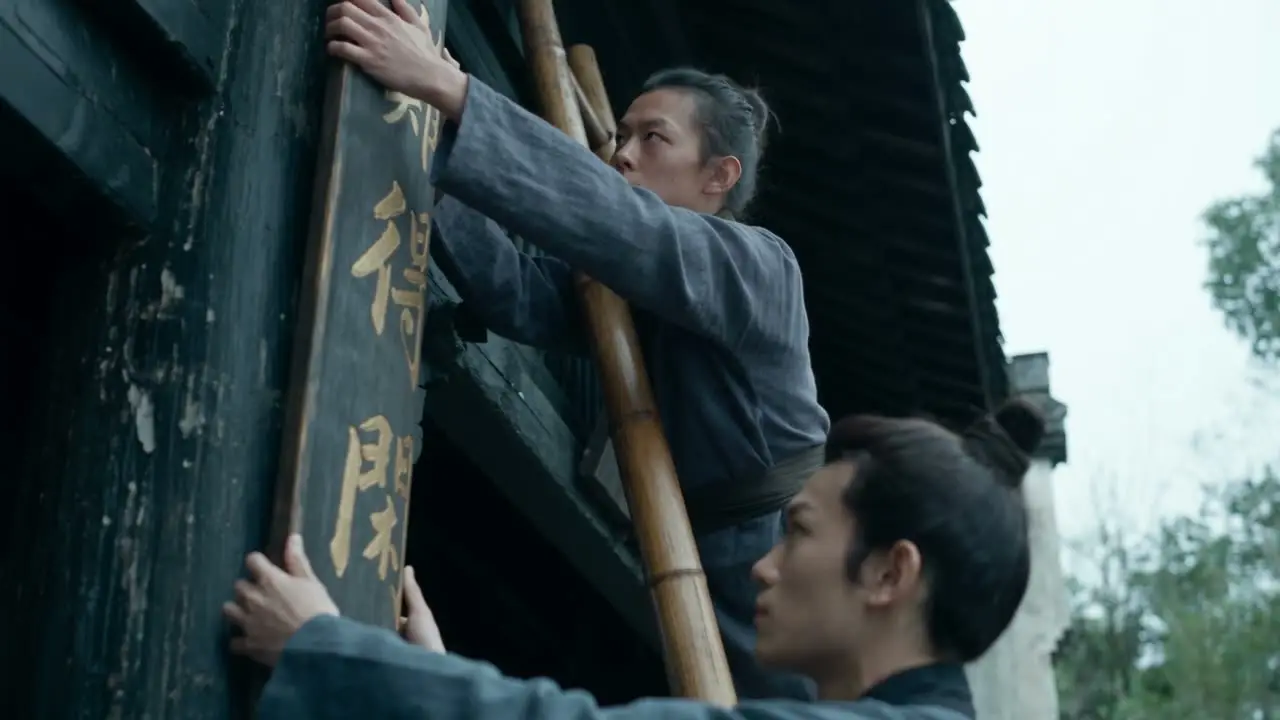 《八大山人》｜视频节点 3 - 副本