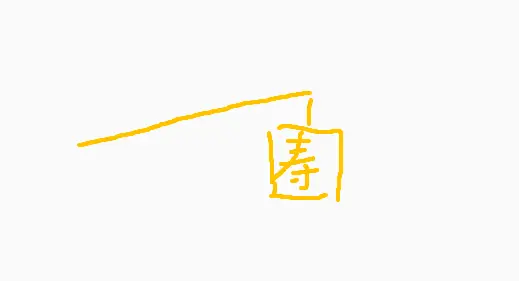 《窃丹-卖龙》第二集｜ab63fbf7-375c-4fba-9617-db91227289cb