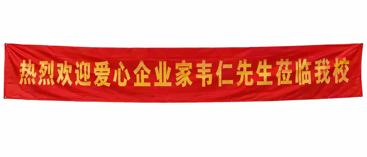 欢迎韦叔叔｜图片节点 9 - 副本