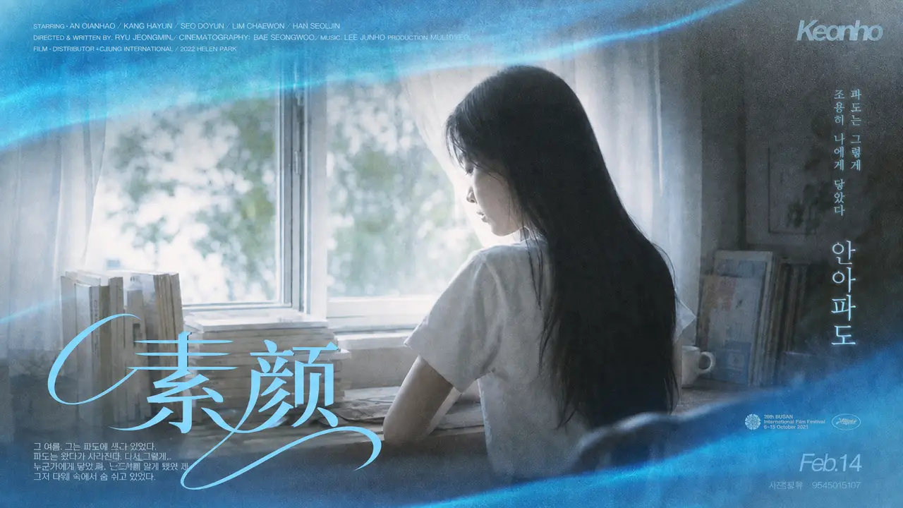 原创音乐MV《放手》｜图片节点 30