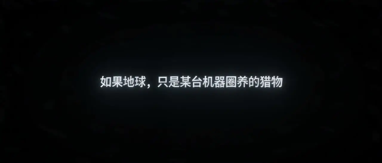 星炉·FORGE｜D01 开场字幕钩子 0–1.5s