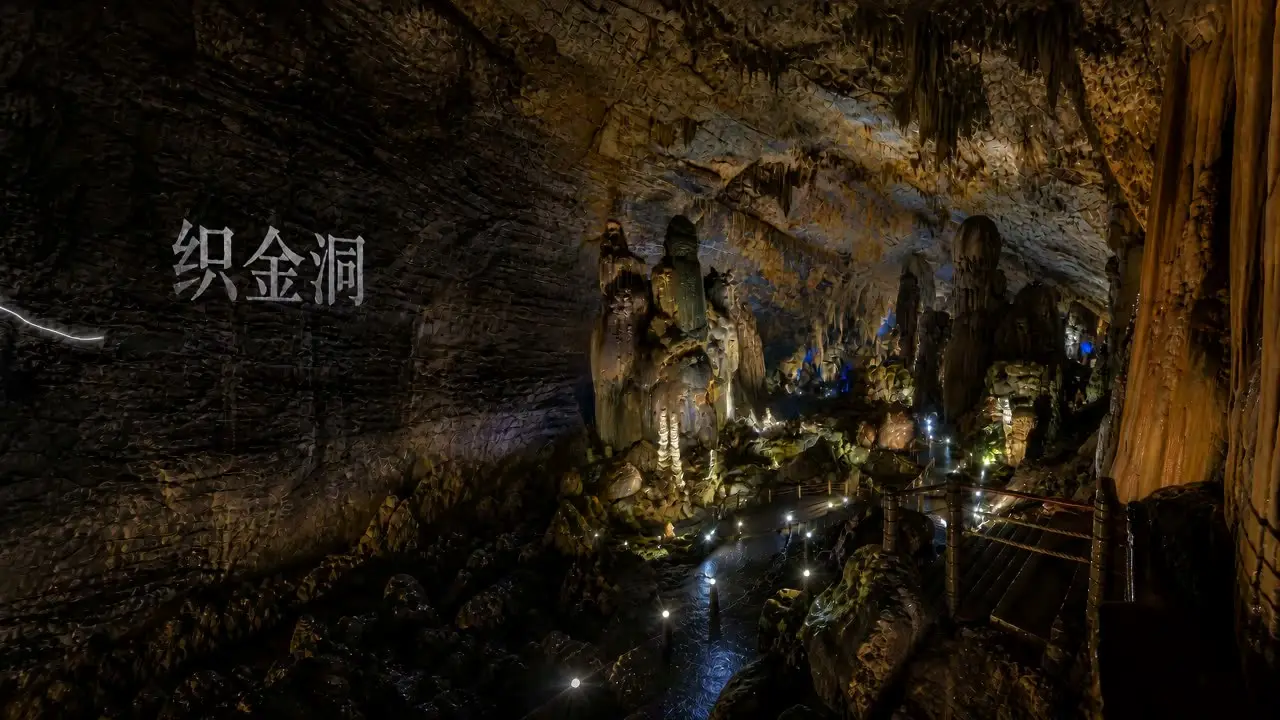 织金洞 水的旧路｜视频节点 4