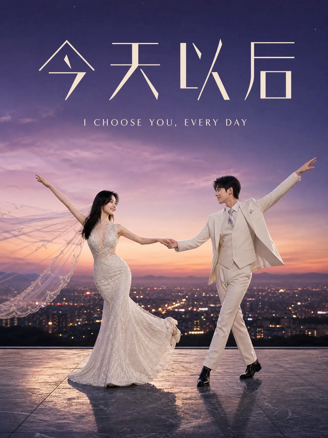 <今天以后>｜图片节点 1 - 副本