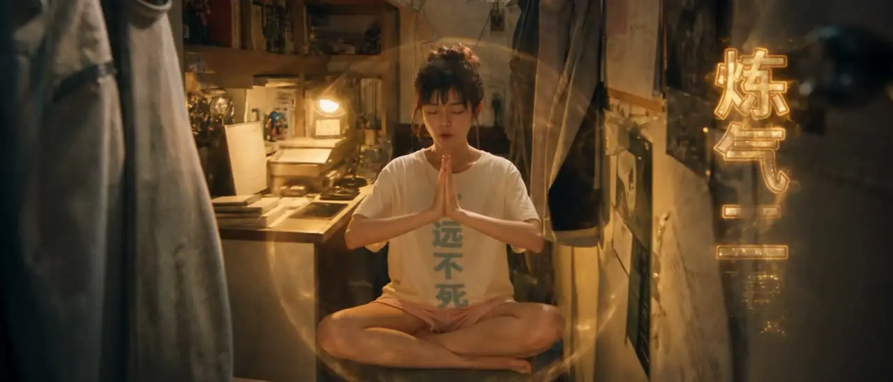 《灵气复苏！但是AI》｜c04-9