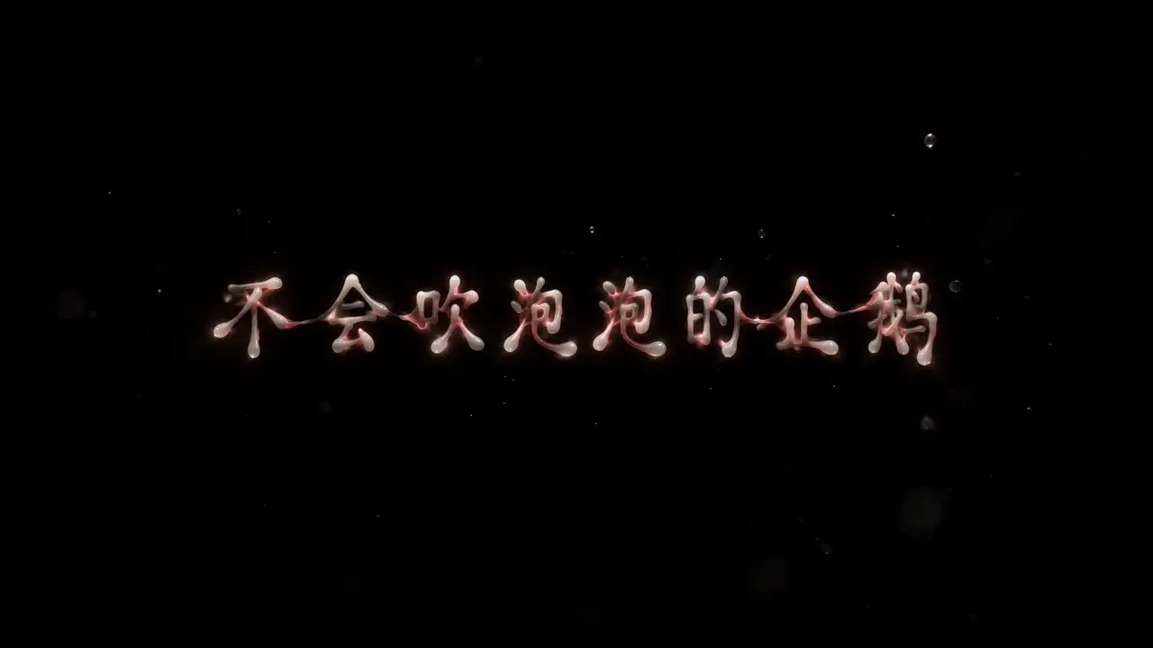 编号89757｜图片节点 1