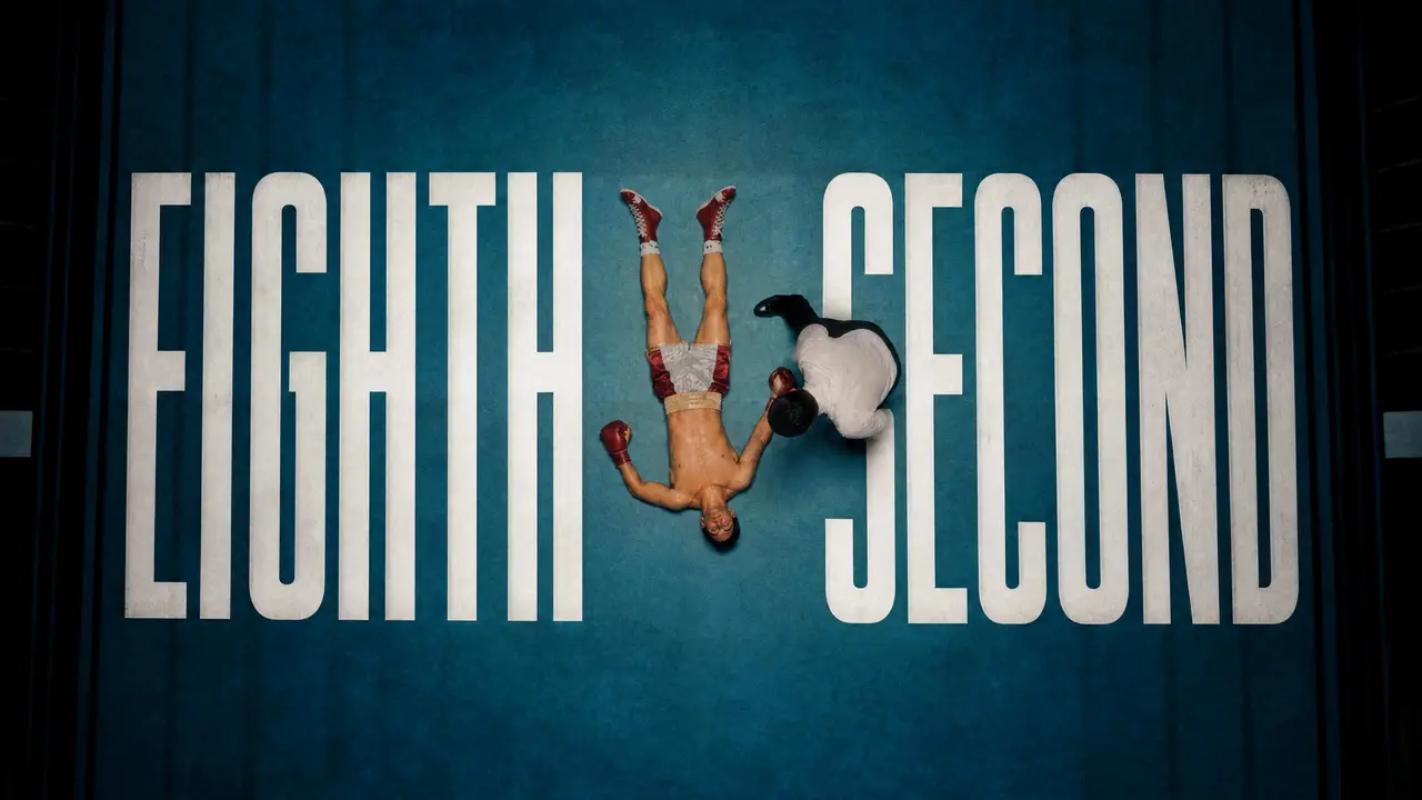 第八秒-EIGHTH SECOND