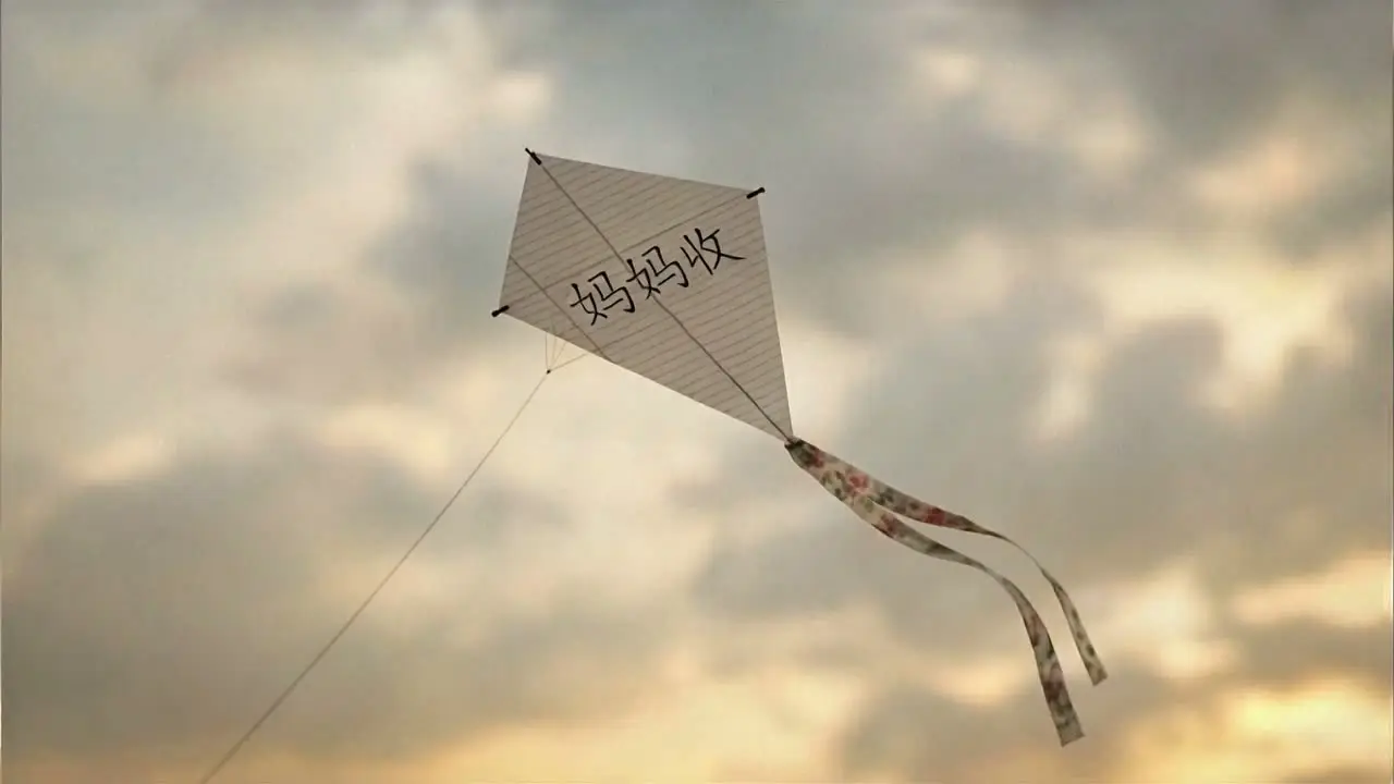 纸风筝｜视频节点 36