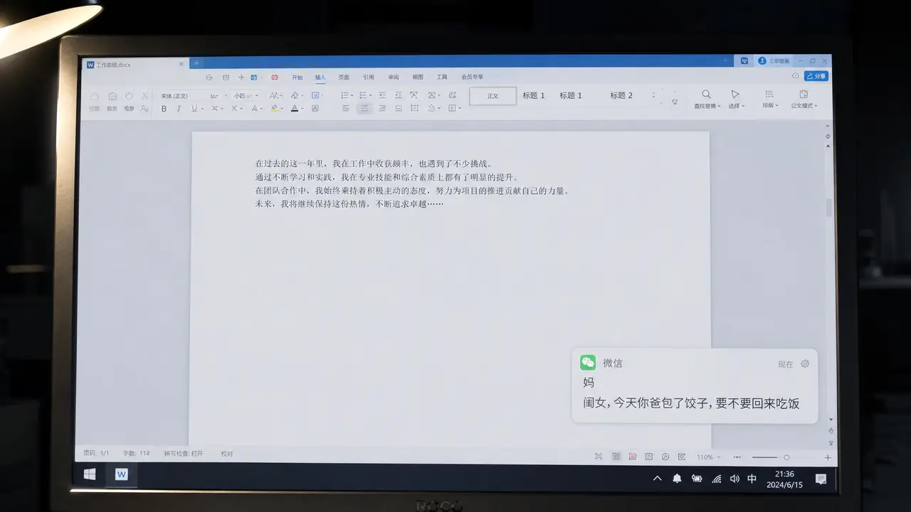 生活再忙,也要记得好好吃饭|短信通知_V2