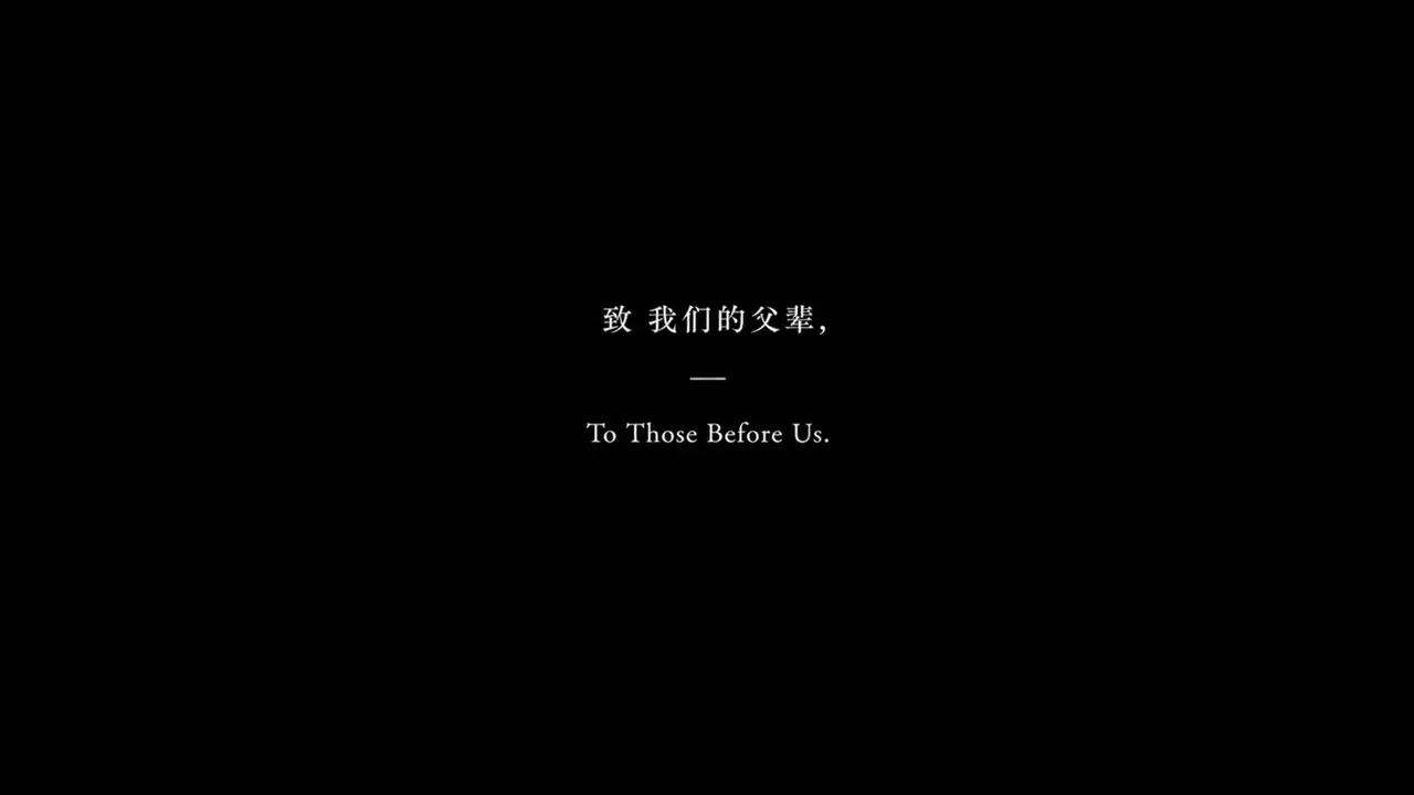《父辈》｜图片节点 4