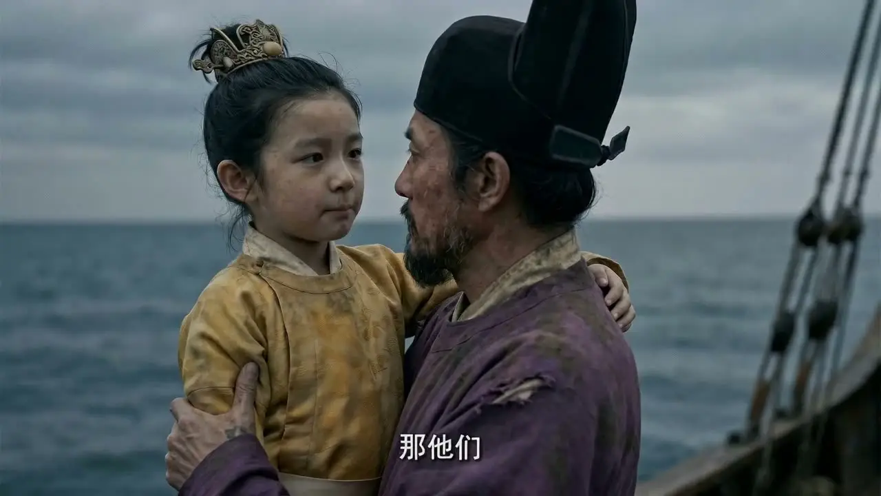 王朝·末日：大宋最后的120分钟，他背起七岁皇帝跳海前在想什么｜视频节点 24
