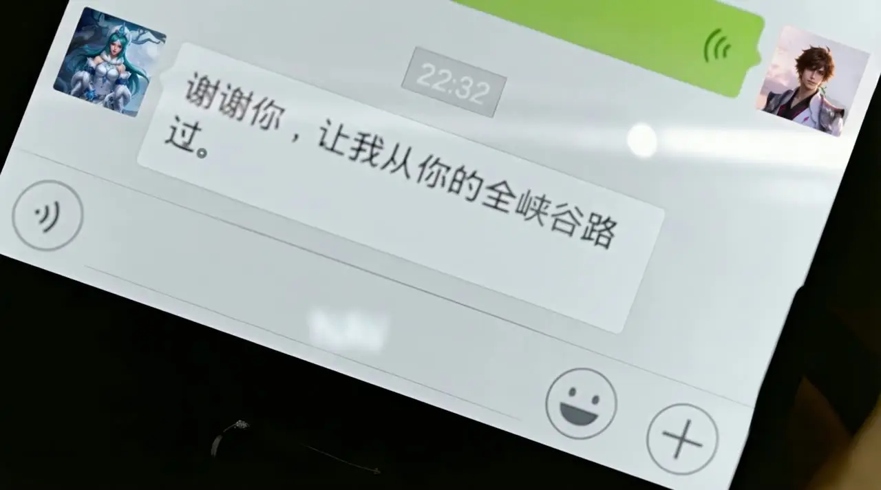从你的全峡谷路过1｜视频节点 4