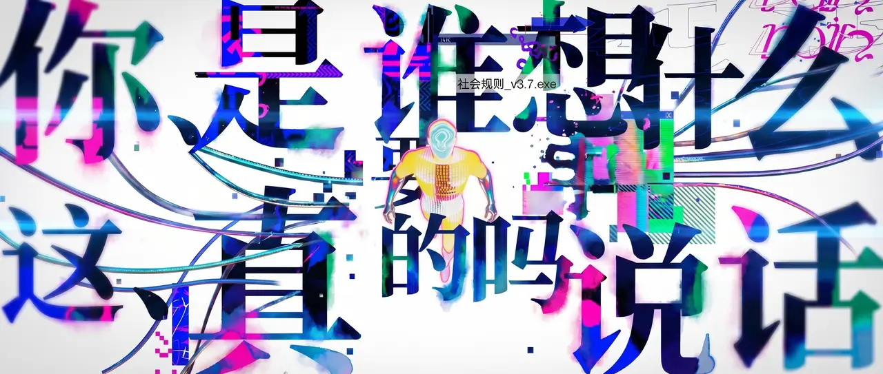 「归元」 - 镜花水月｜图片节点 4