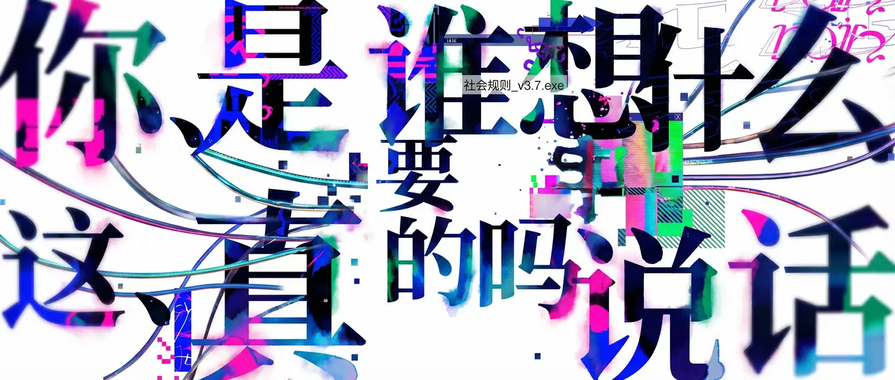 「归元」 - 镜花水月｜图片节点 7 - 副本