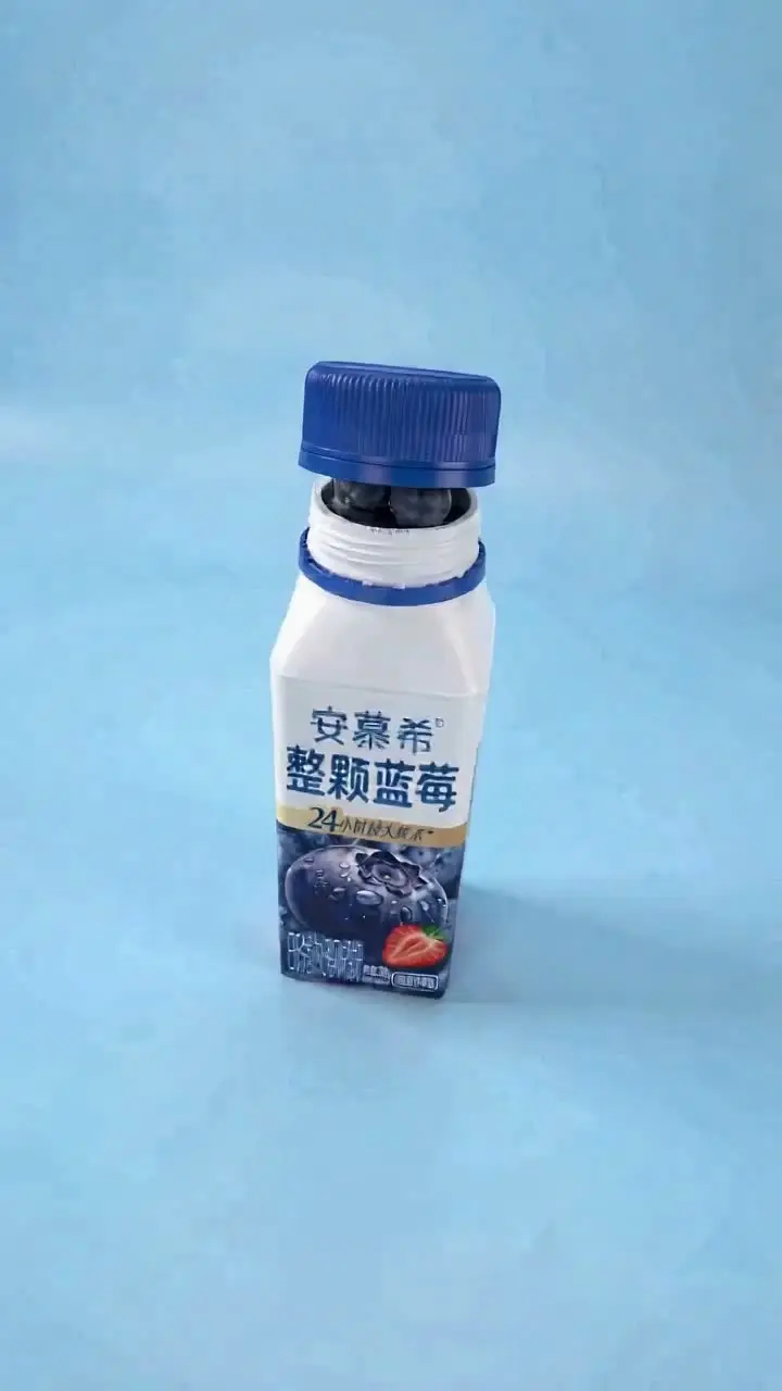 安慕希蓝莓酸奶广告《那就整！》｜视频节点 6