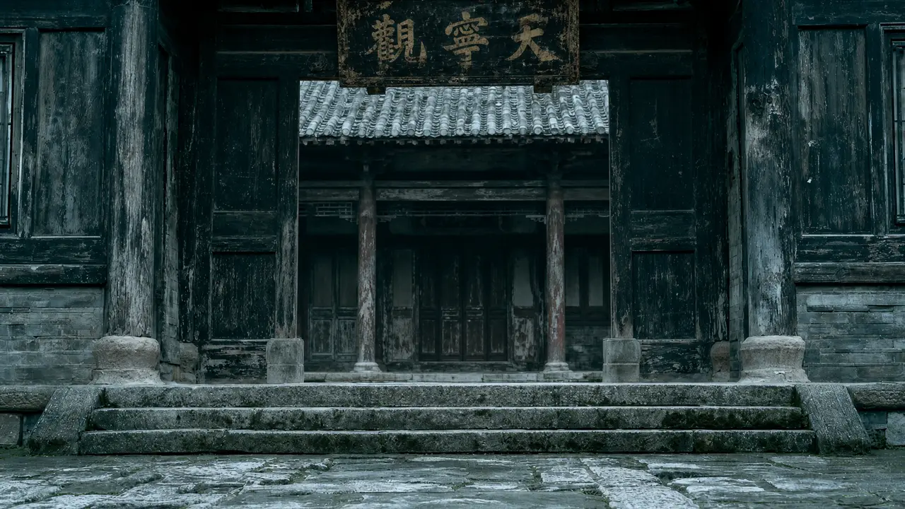 《八大山人》｜图片节点 2 - 副本