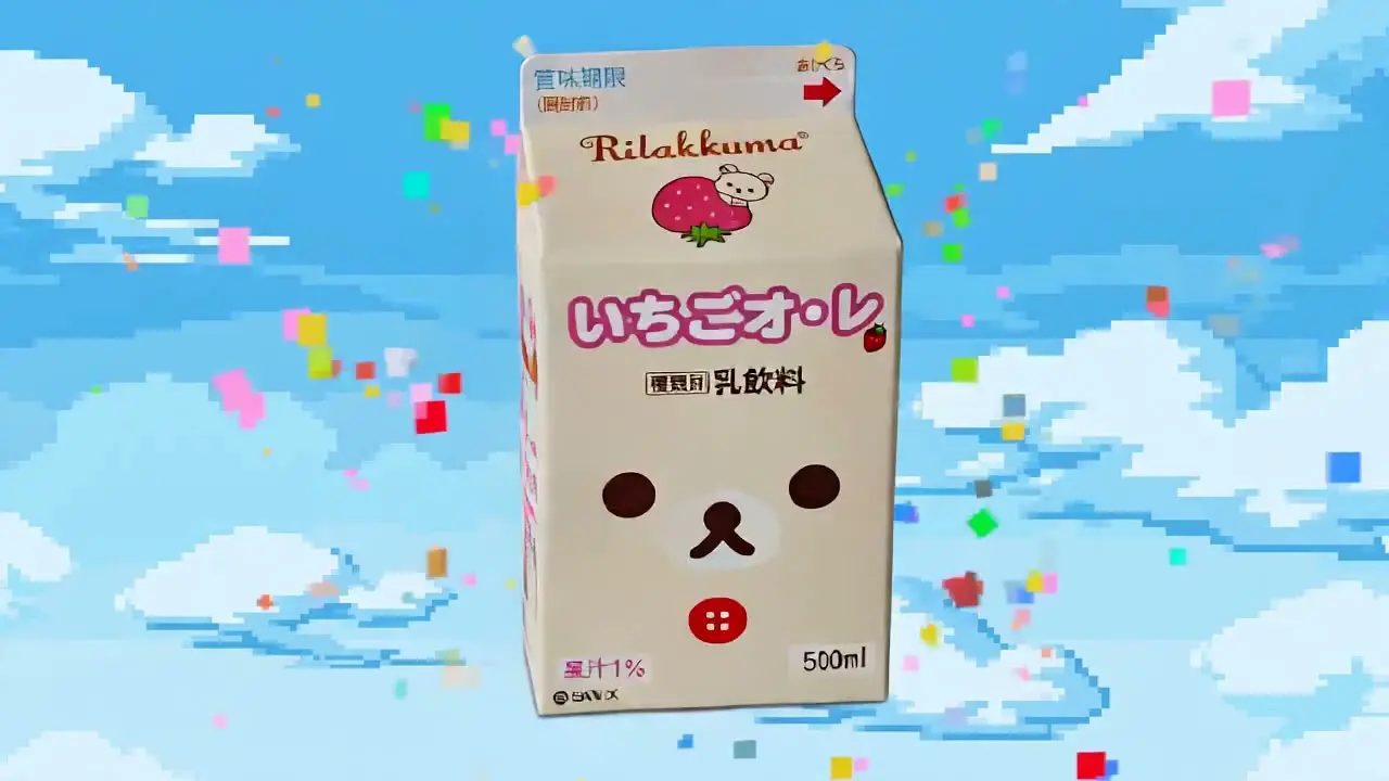 《3:00 AM 便利店》🍓复古像素风牛奶广告｜视频节点 15