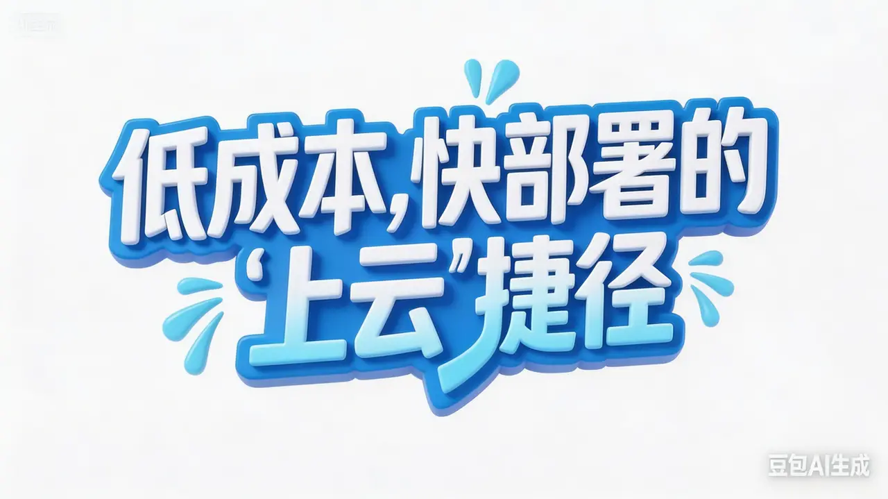 机床云的宣传视频｜图片节点 18