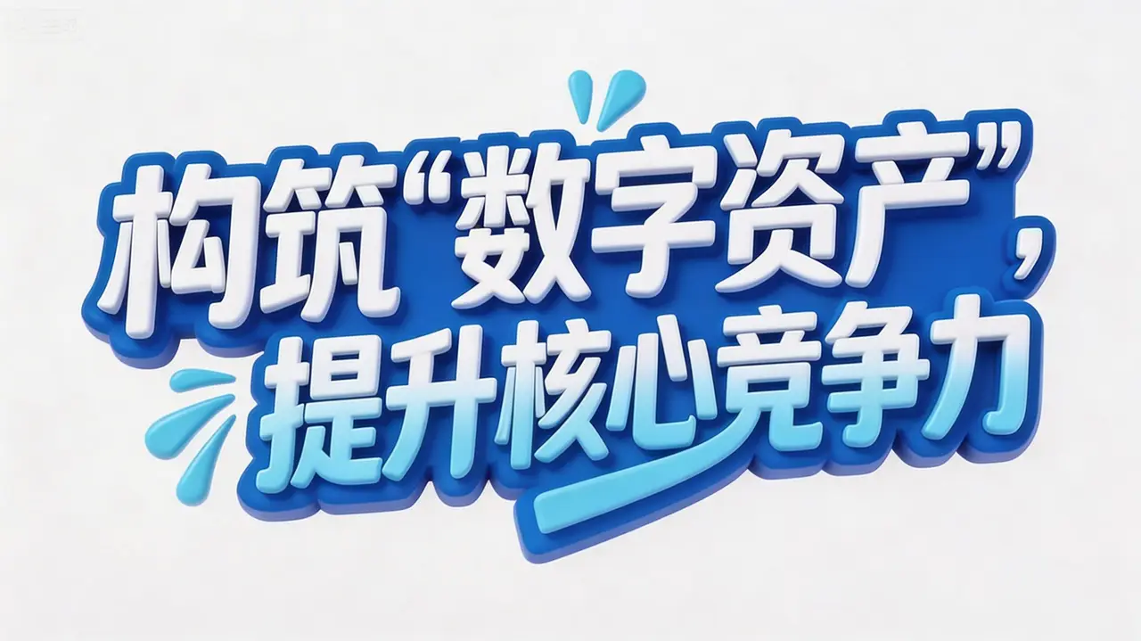 机床云的宣传视频｜图片节点 22