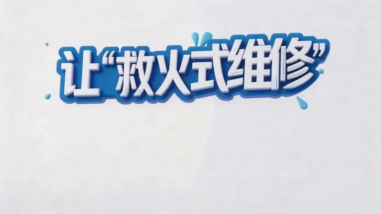 机床云的宣传视频｜视频节点 10
