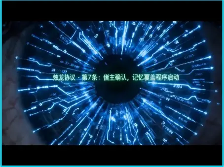 残响追迹·觉醒与代价