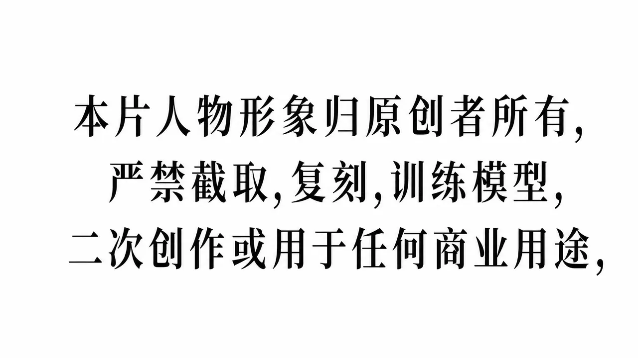 《草船借箭》｜图片节点 4