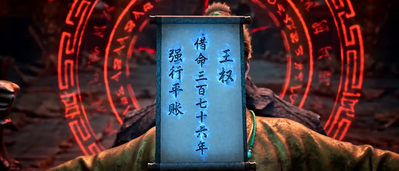 精卫计划《借命灯》demo｜图片节点 5