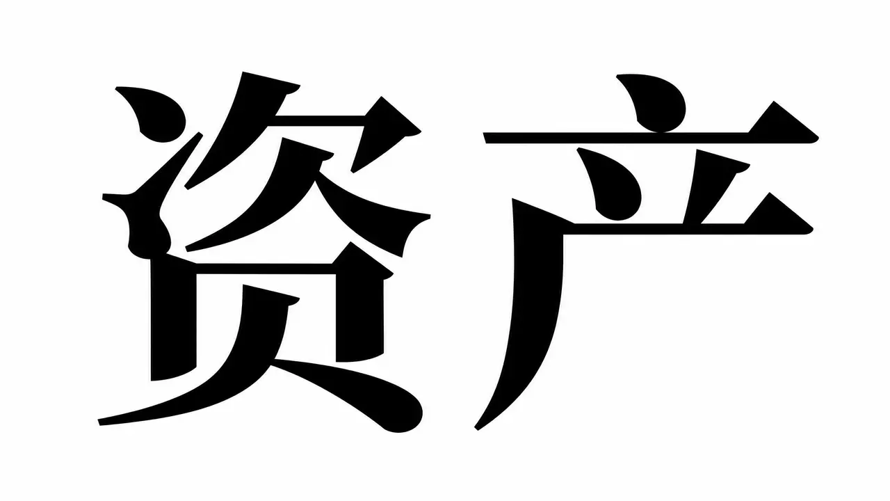 《弥寿计划》Ⅲ｜图片节点 1