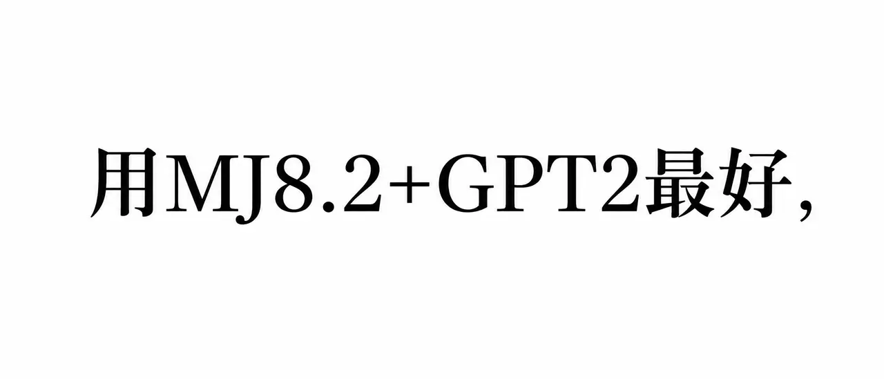 《弥寿计划》Ⅲ｜图片节点 2 - 副本