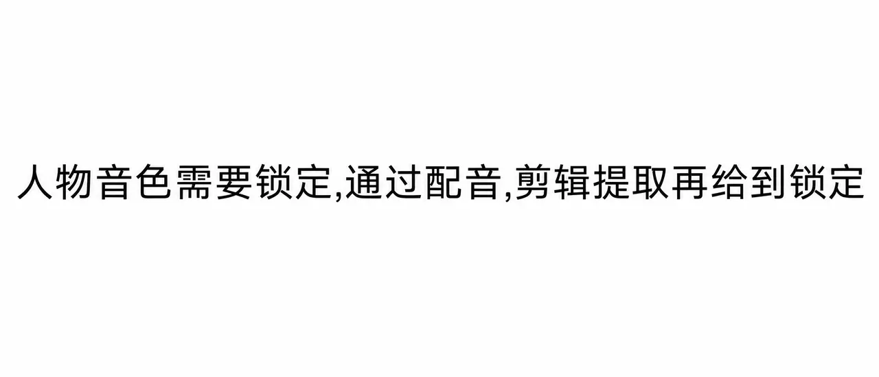 《弥寿计划》Ⅲ｜图片节点 2 - 副本