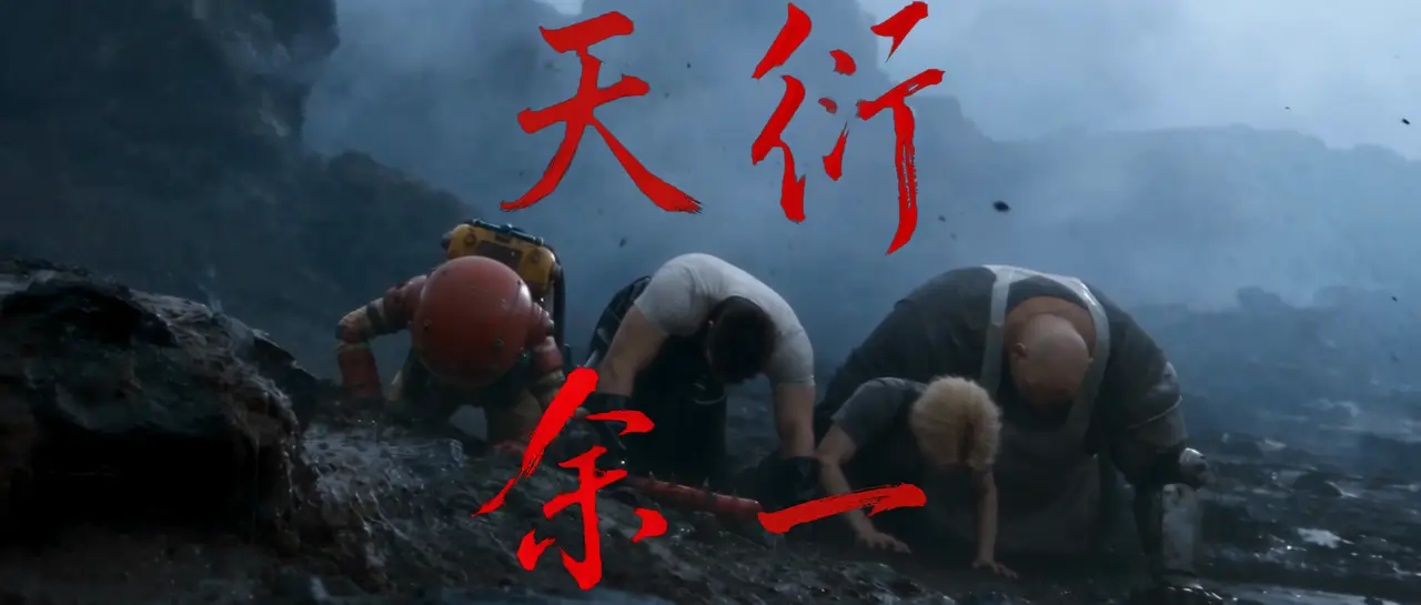 凛冬集结