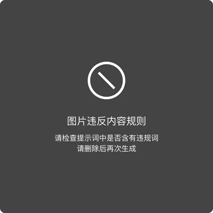 《白色魔杖》｜图片节点 2 - 副本