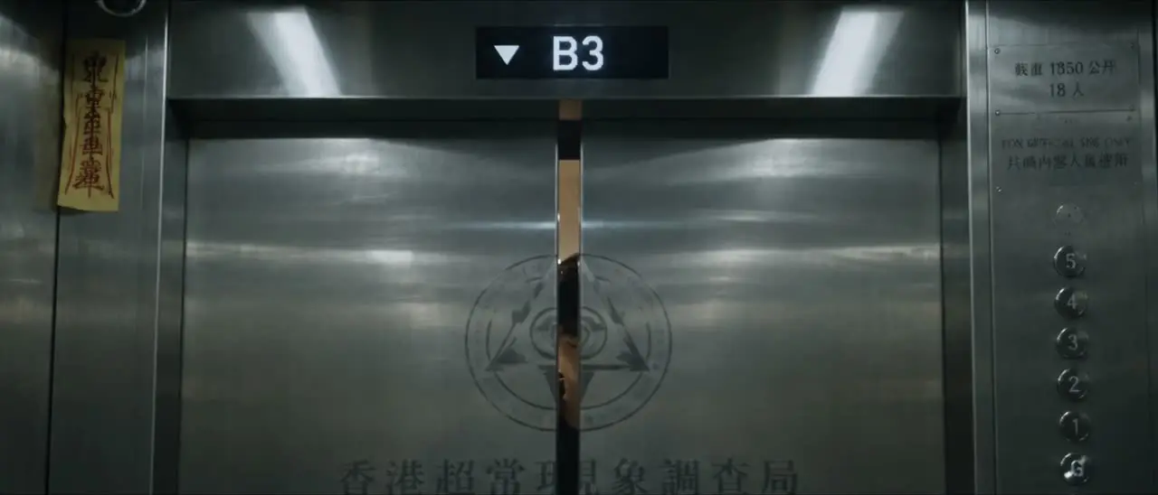 末法道士 人物篇｜视频节点 4 - 副本