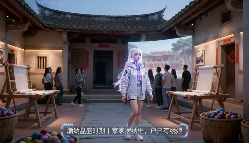 AI赋能潮绣｜视频节点 19