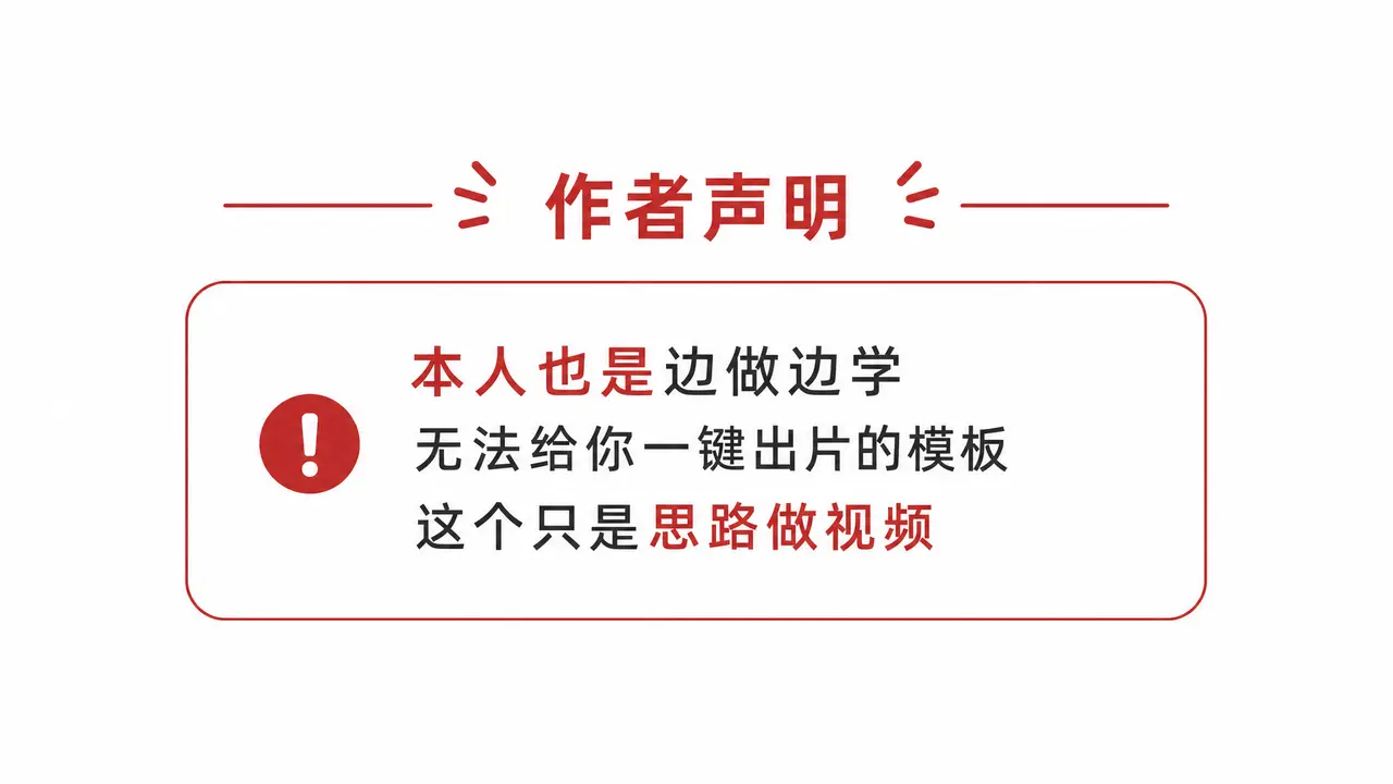 暗金东方美学｜AI产品广告工作流｜图片节点 8