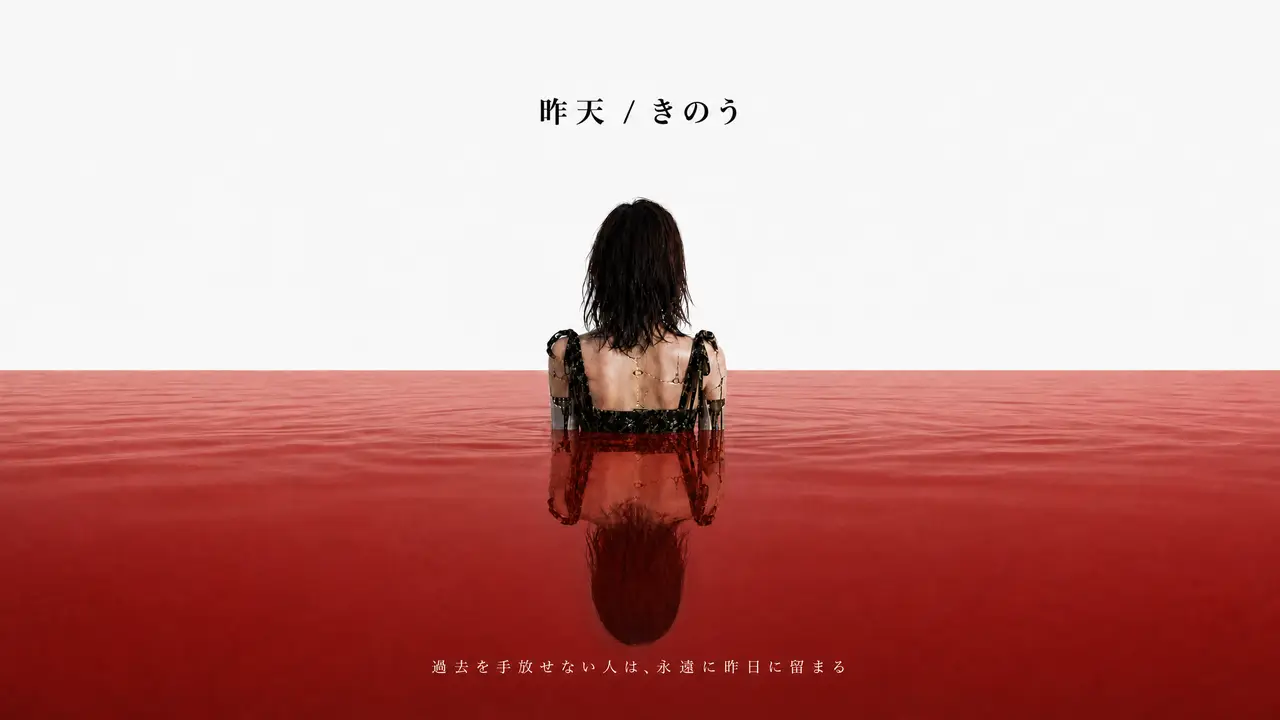 昨天