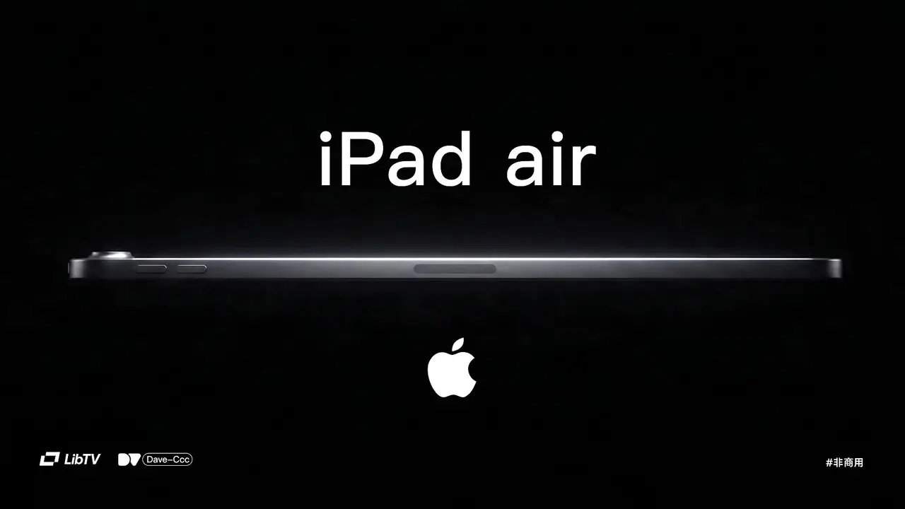 《 iPad air 》 纯黑极客风产品展示