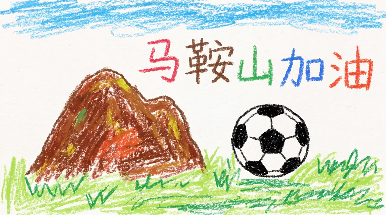 黄山远吗｜图片节点 82