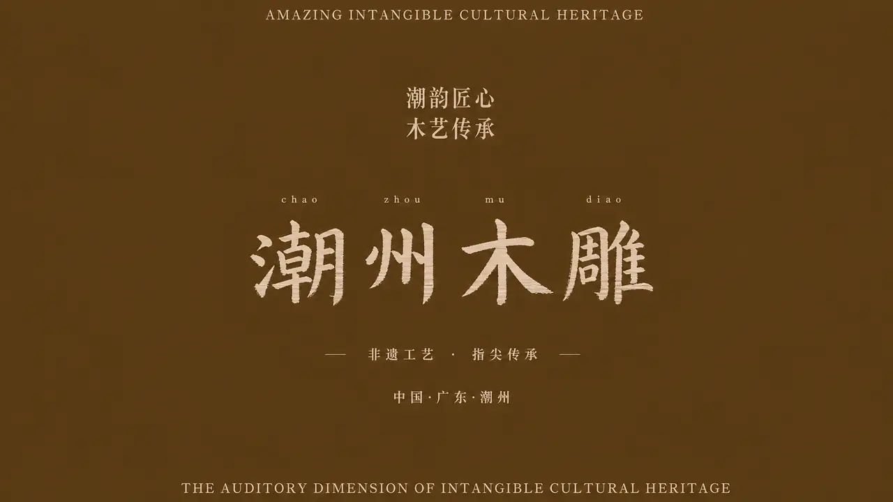 断桥相会｜图片节点 3 - 副本
